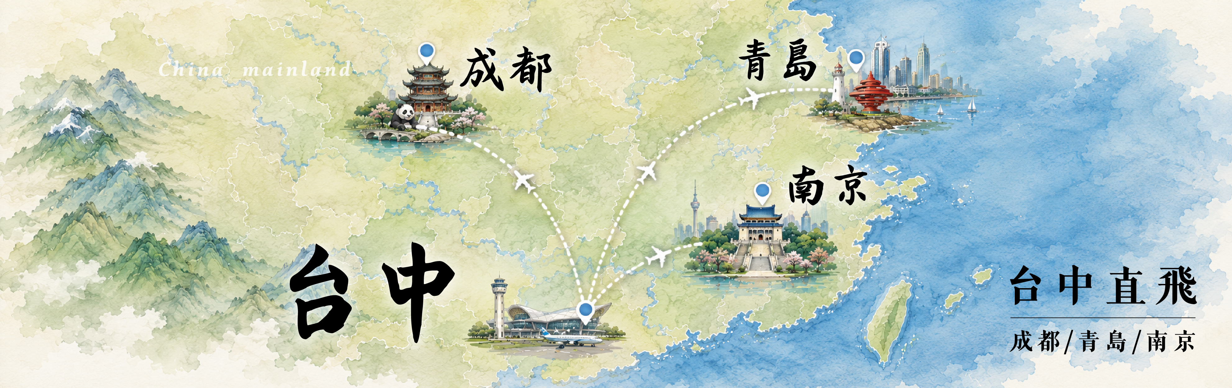 活力假期
